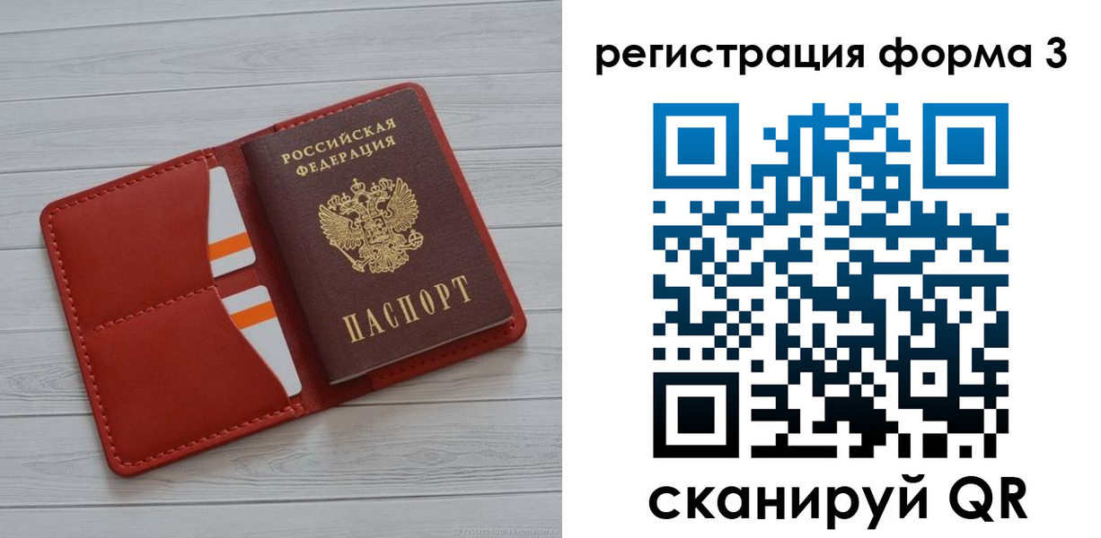 прописка в квартире в Кукморе